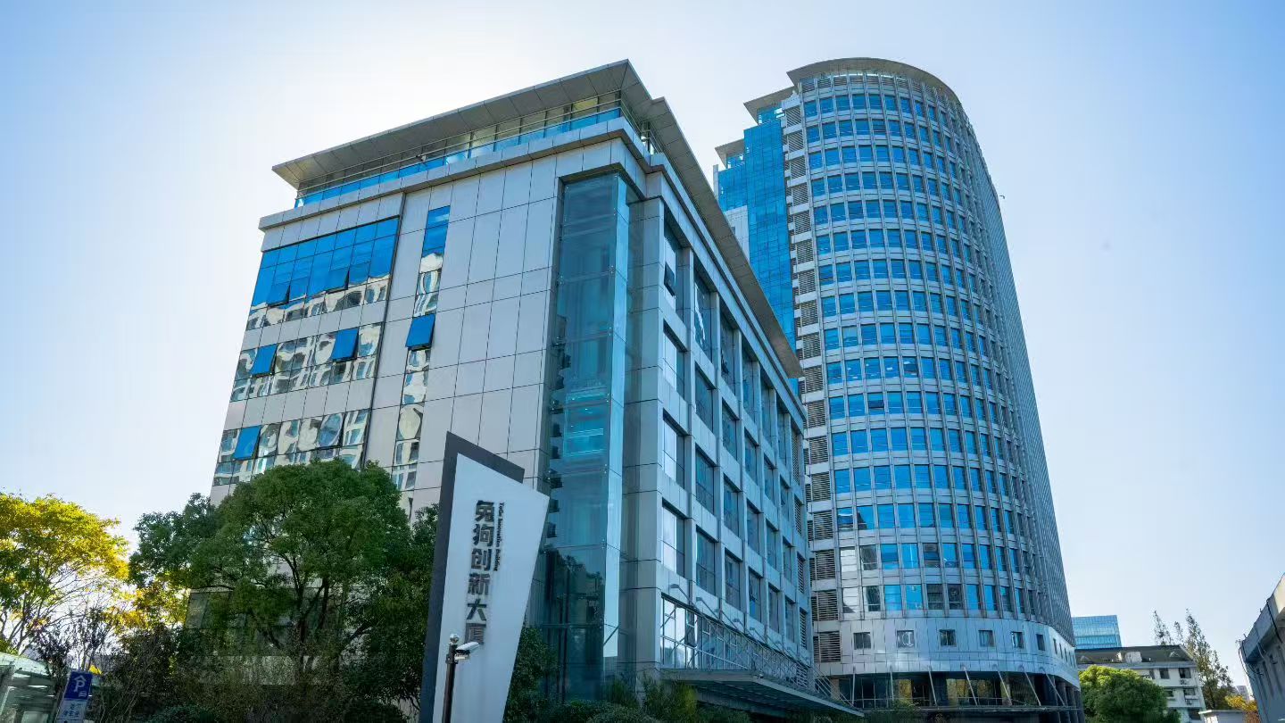 深圳智核增长科技有限公司杭州分公司所在园区外景